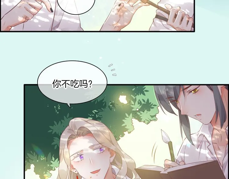 第57话 心意 第45页