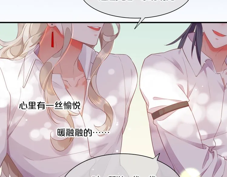 第57话 心意 第58页