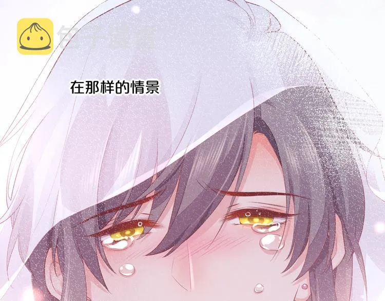 第57话 心意 第68页
