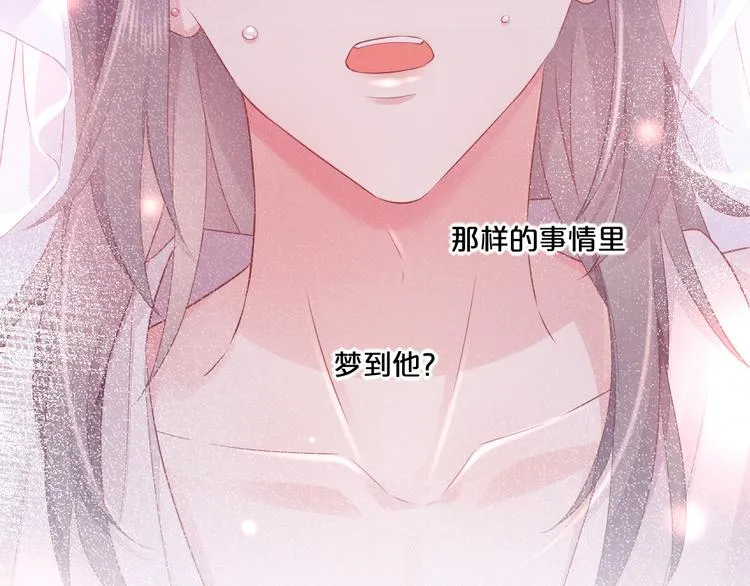 第57话 心意 第69页