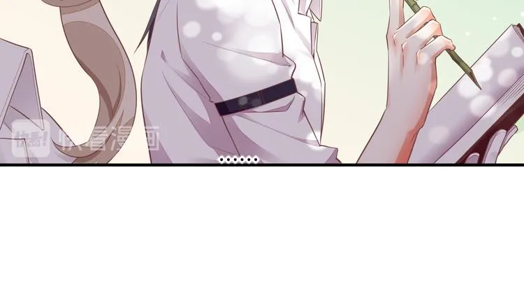 第57话 心意 第72页