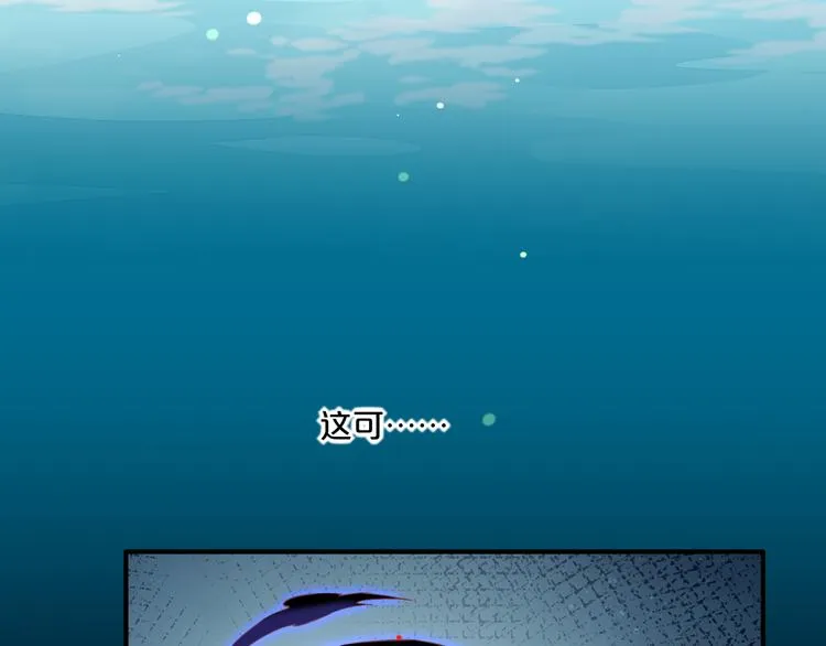 第57话 心意 第82页