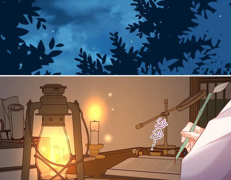 第57话 心意 第94页