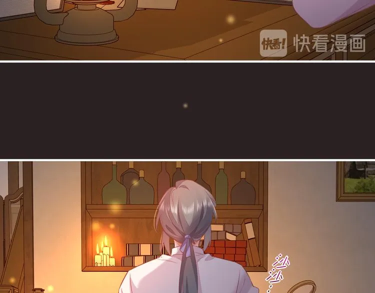第57话 心意 第95页