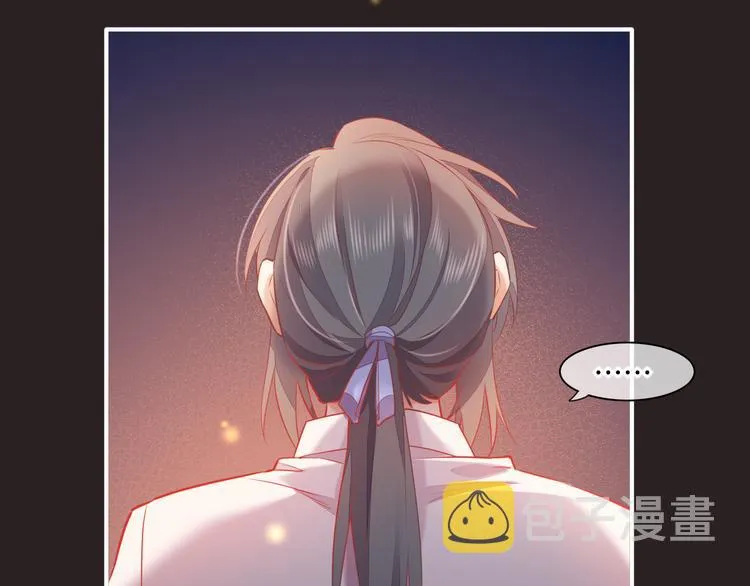 第57话 心意 第99页