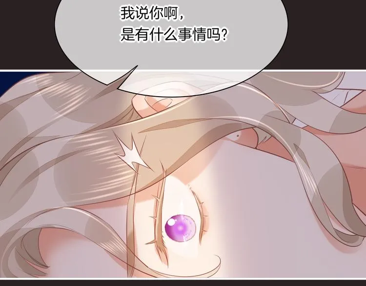 第57话 心意 第110页