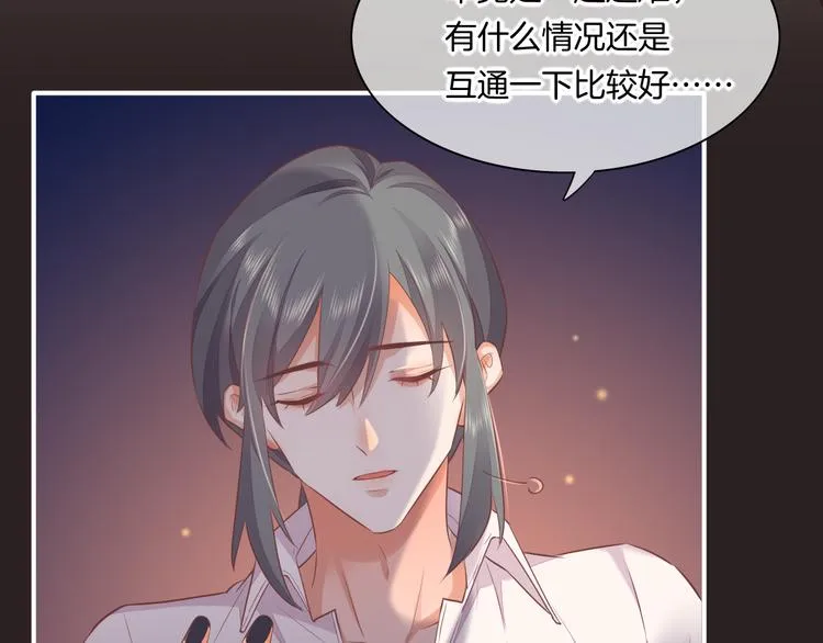 第57话 心意 第114页