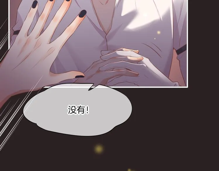 第57话 心意 第115页