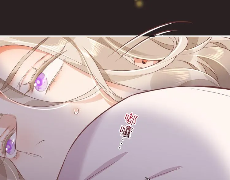 第57话 心意 第116页