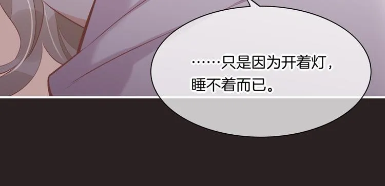 第57话 心意 第117页