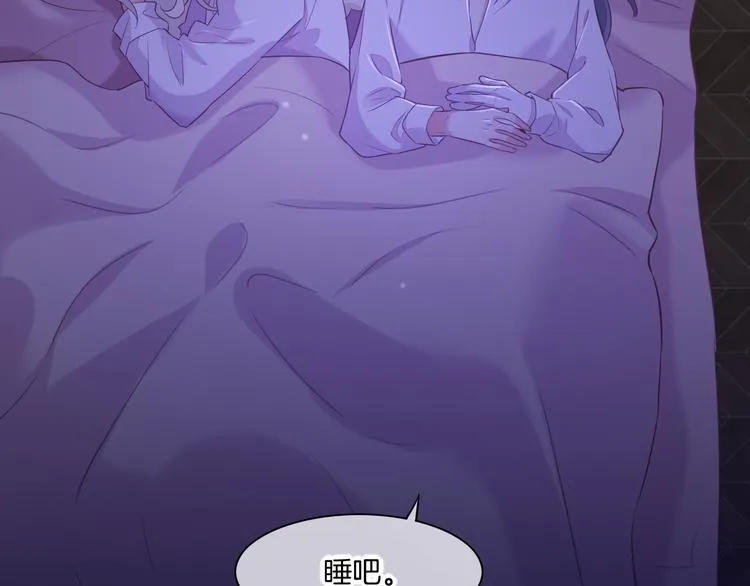 第57话 心意 第126页
