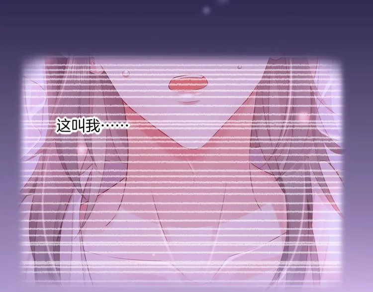 第57话 心意 第130页