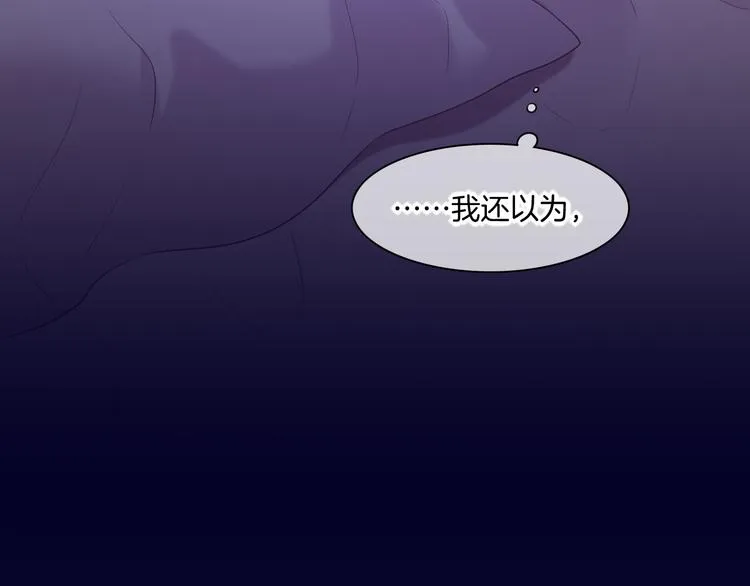 第57话 心意 第138页