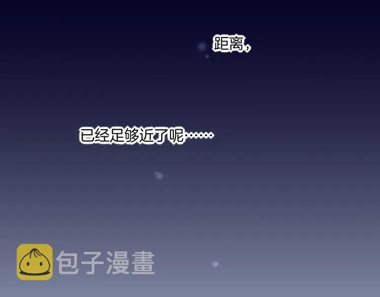 第57话 心意 第139页