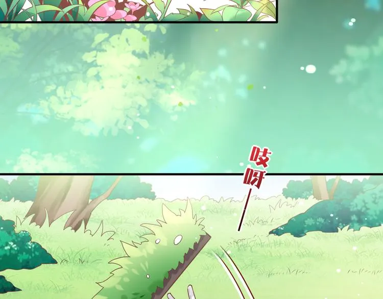 第57话 心意 第145页
