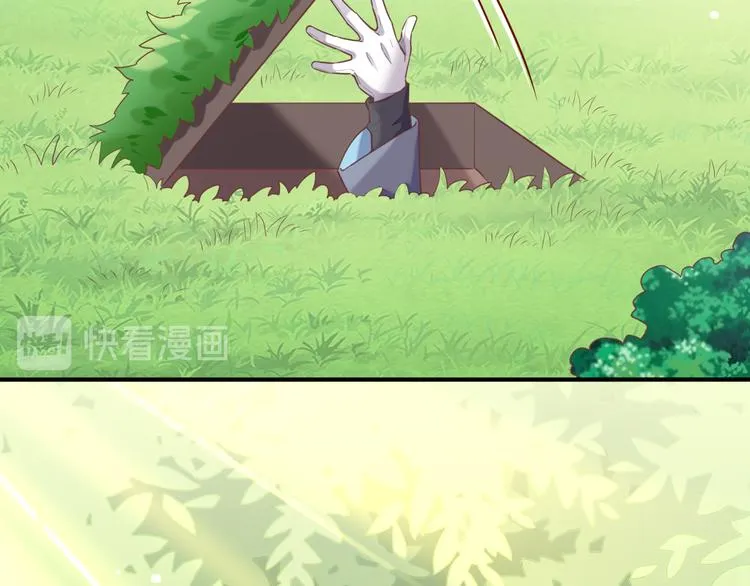 第57话 心意 第146页