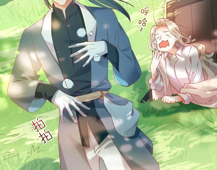 第57话 心意 第148页