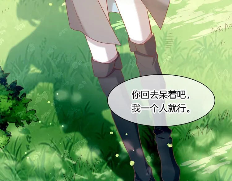 第57话 心意 第149页