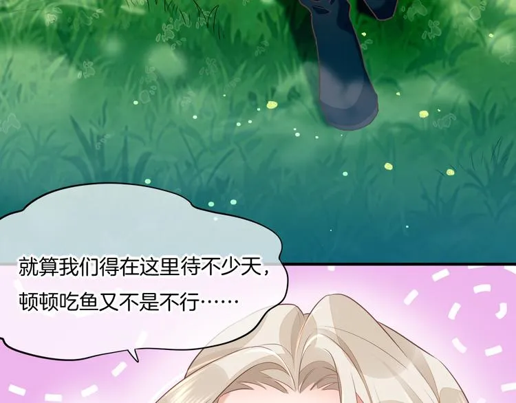 第57话 心意 第150页