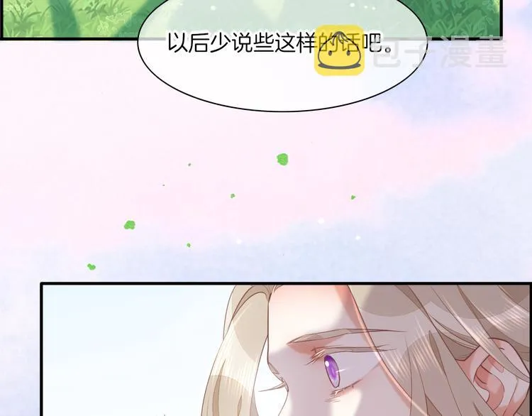 第57话 心意 第154页