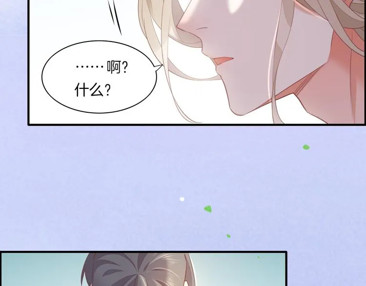 第57话 心意 第155页