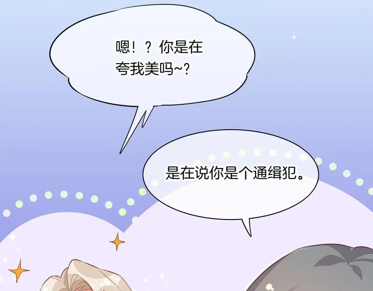 第57话 心意 第159页