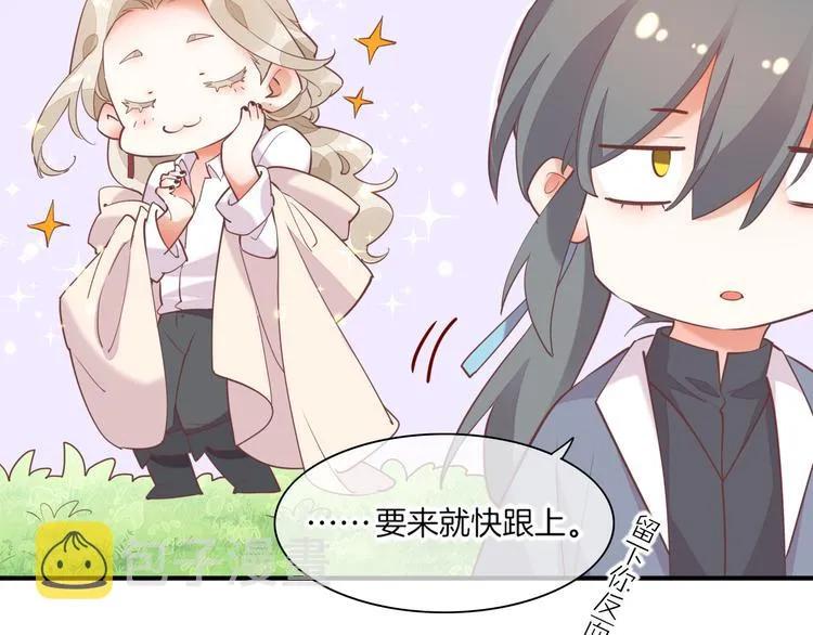 第57话 心意 第160页