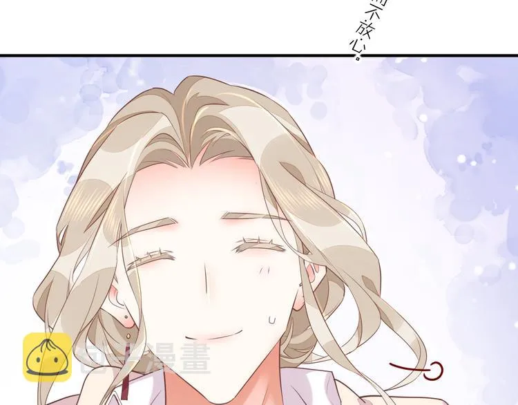 第57话 心意 第161页
