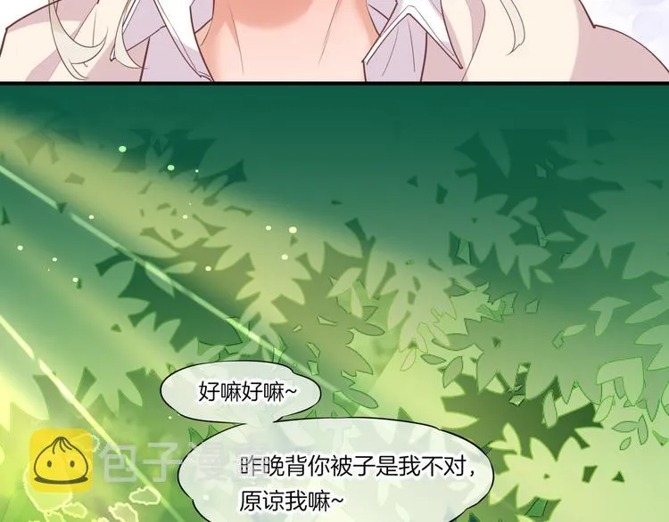 第57话 心意 第162页