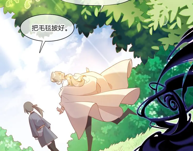 第57话 心意 第163页