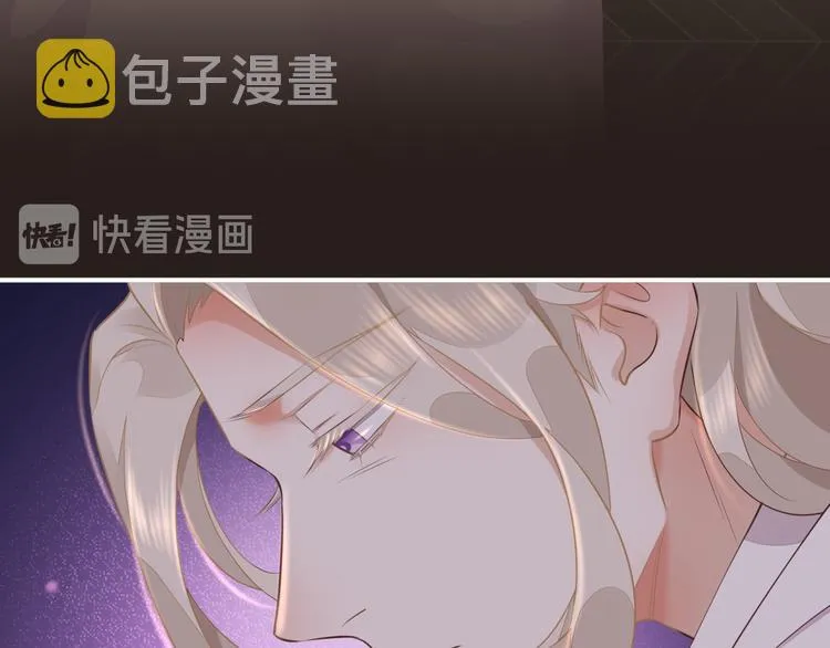 第59话 犯错的孩子 第3页