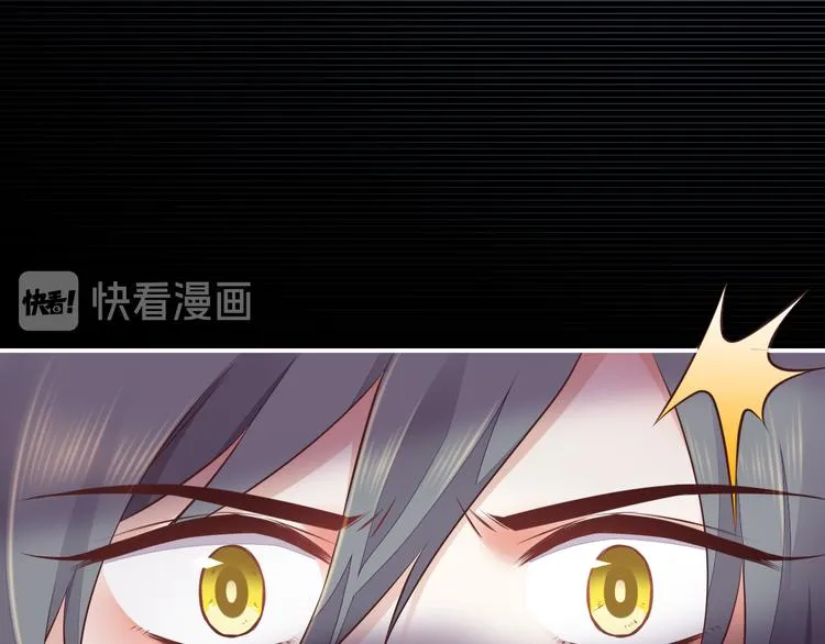 第59话 犯错的孩子 第23页