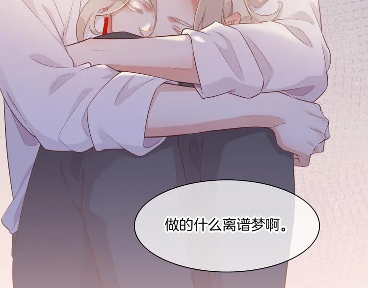 第59话 犯错的孩子 第32页