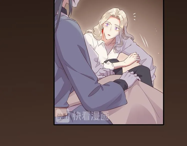 第59话 犯错的孩子 第39页