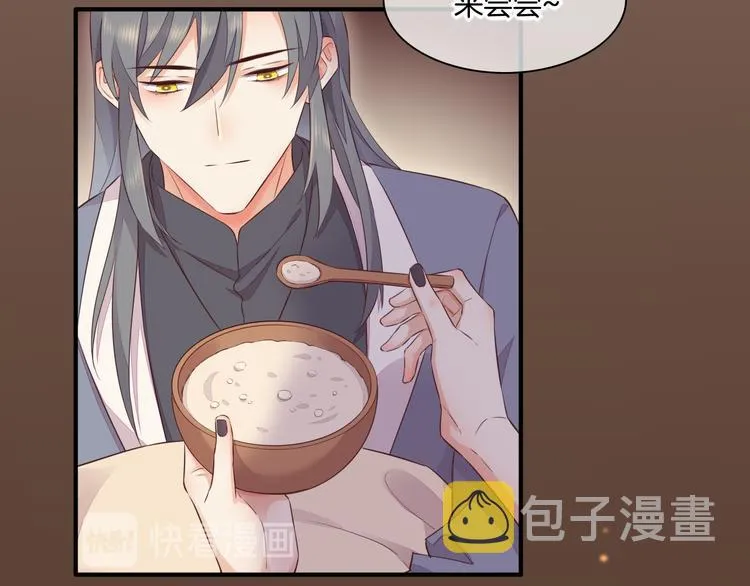 第59话 犯错的孩子 第49页