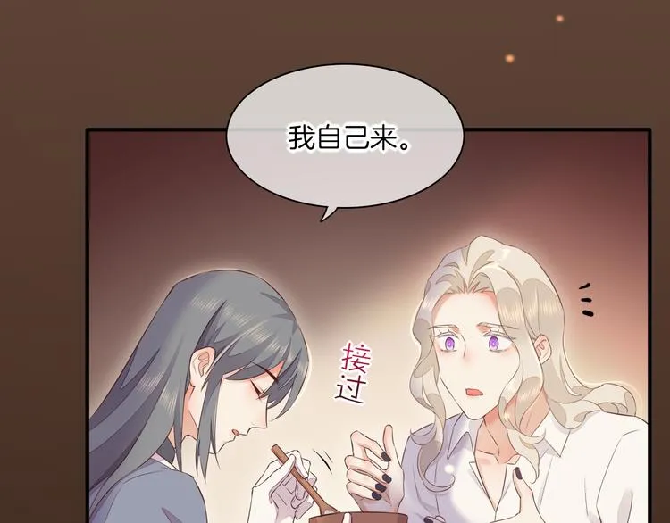 第59话 犯错的孩子 第50页