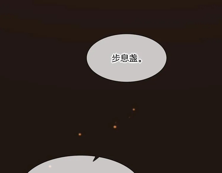 第59话 犯错的孩子 第53页