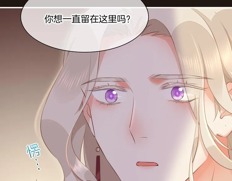 第59话 犯错的孩子 第54页