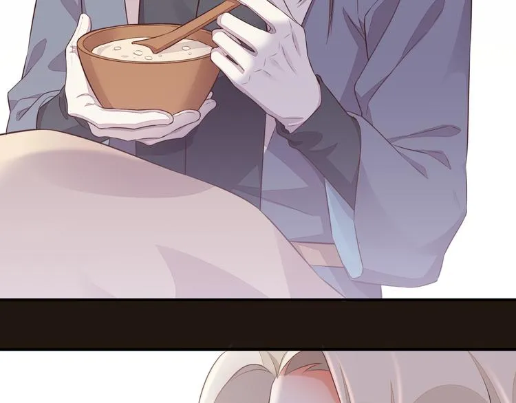 第59话 犯错的孩子 第59页