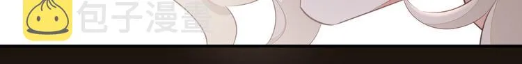 第59话 犯错的孩子 第61页