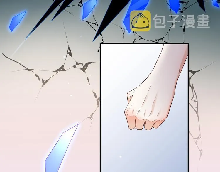第59话 犯错的孩子 第63页