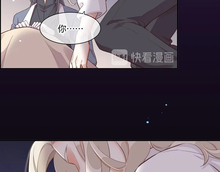 第59话 犯错的孩子 第67页