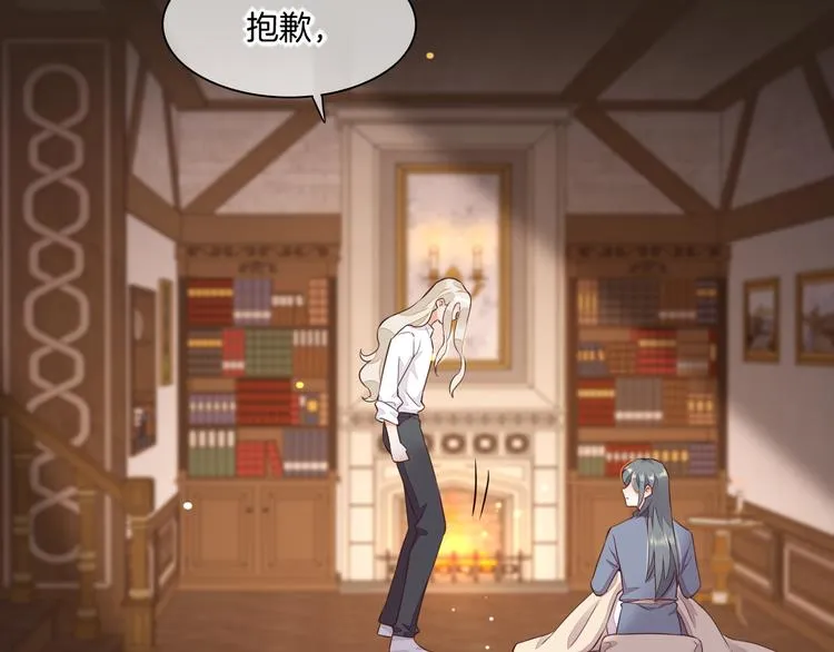 第59话 犯错的孩子 第70页