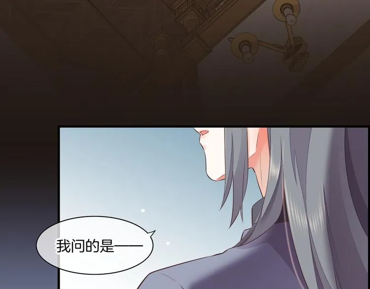 第59话 犯错的孩子 第88页