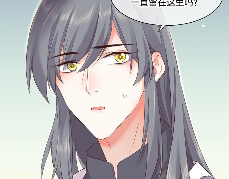 第59话 犯错的孩子 第90页