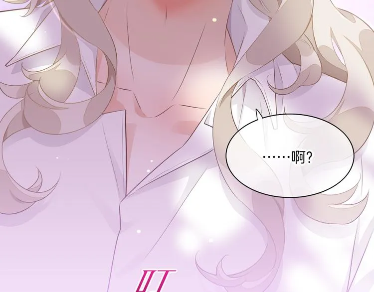第59话 犯错的孩子 第94页