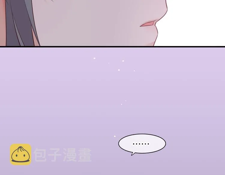 第59话 犯错的孩子 第96页