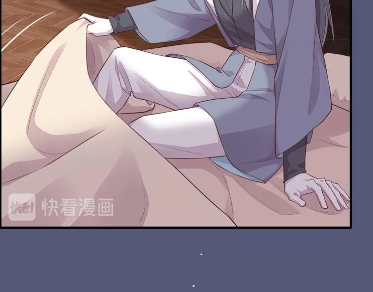 第59话 犯错的孩子 第101页