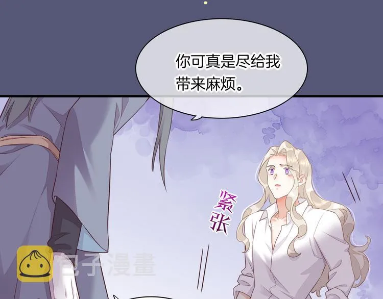 第59话 犯错的孩子 第102页