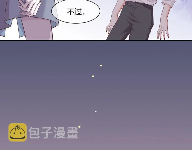 第59话 犯错的孩子 第103页